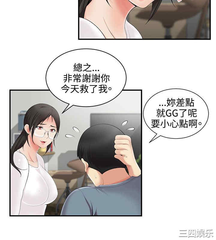 第23张