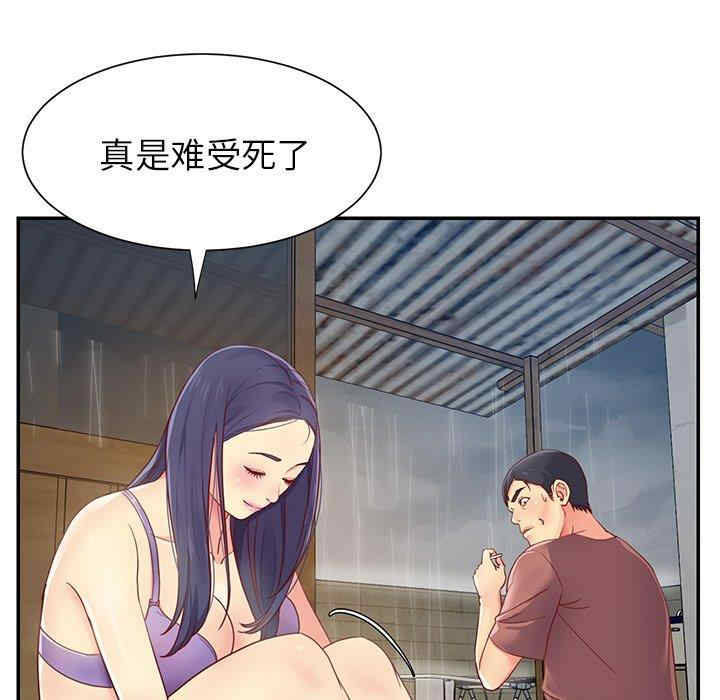 第42张