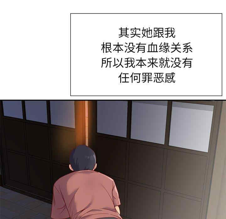 第49张