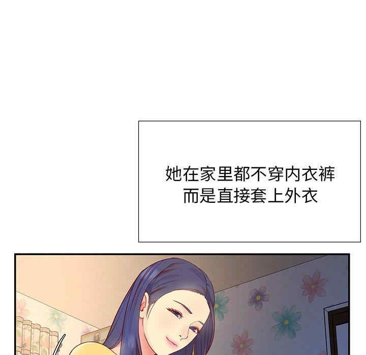 第63张