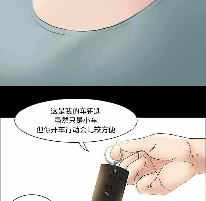 第34张