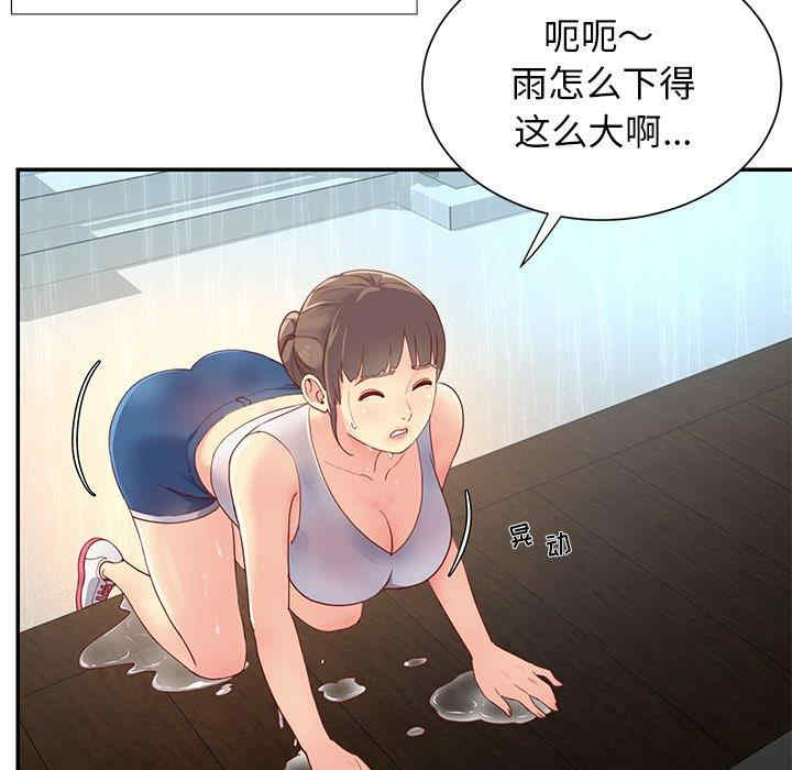 第70张
