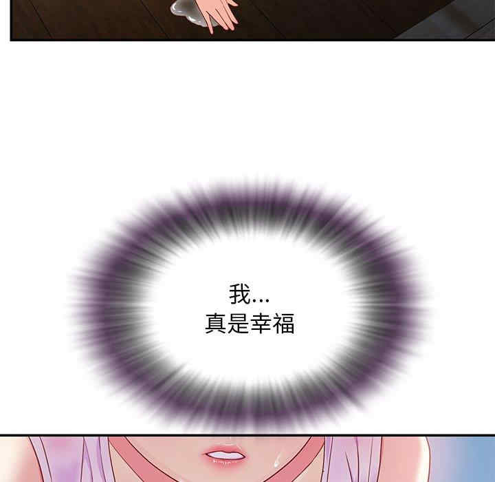 第71张