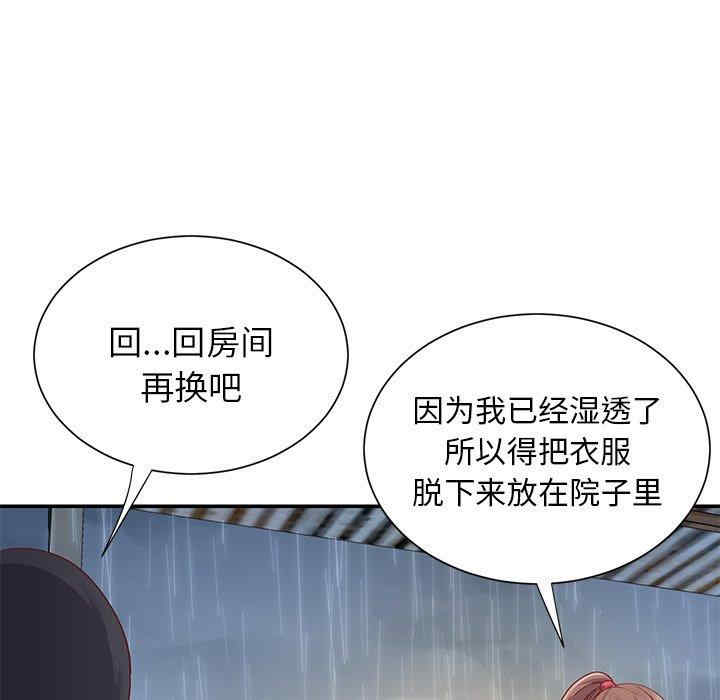 第73张