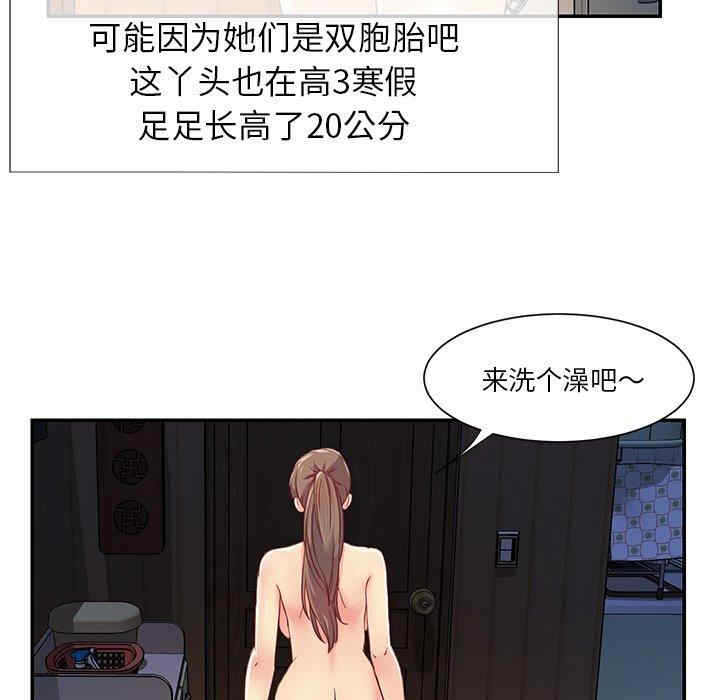 第76张