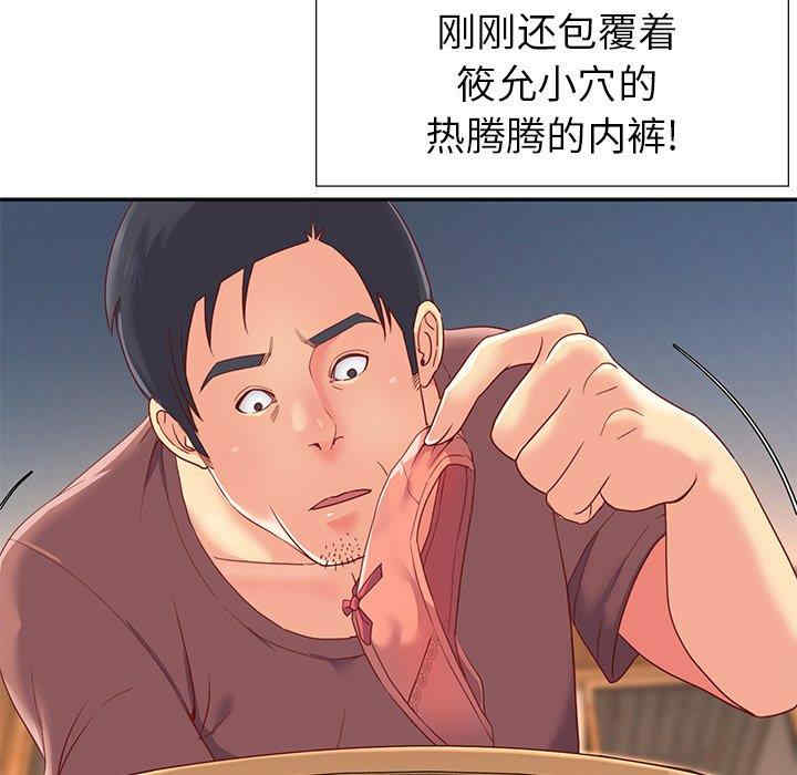 第85张