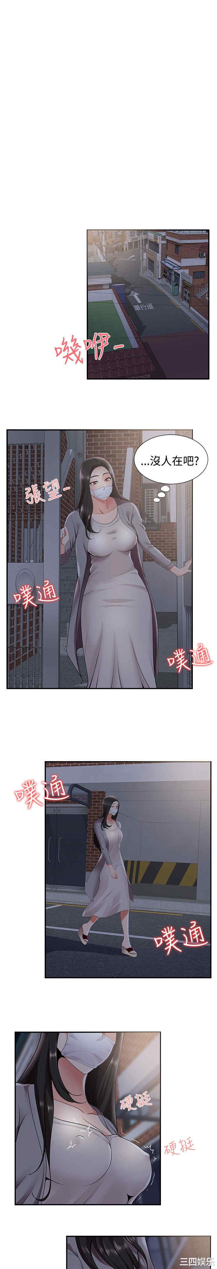 第21张