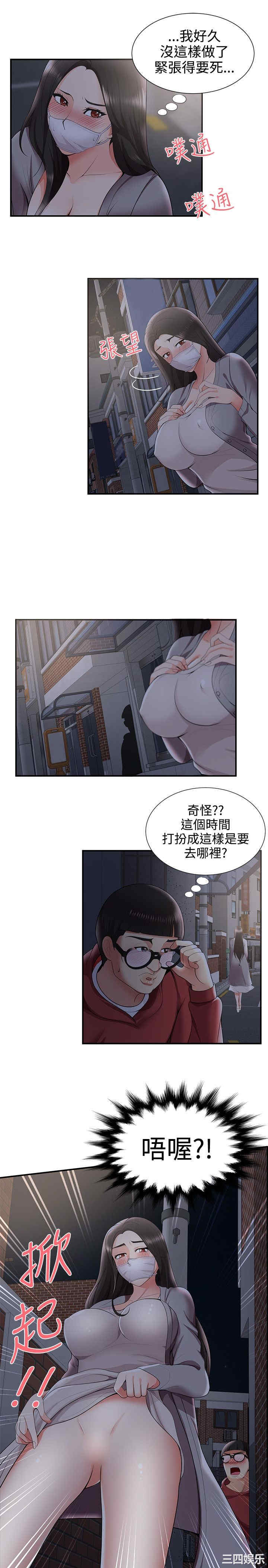 第23张