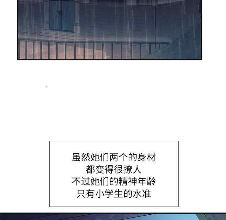 第90张