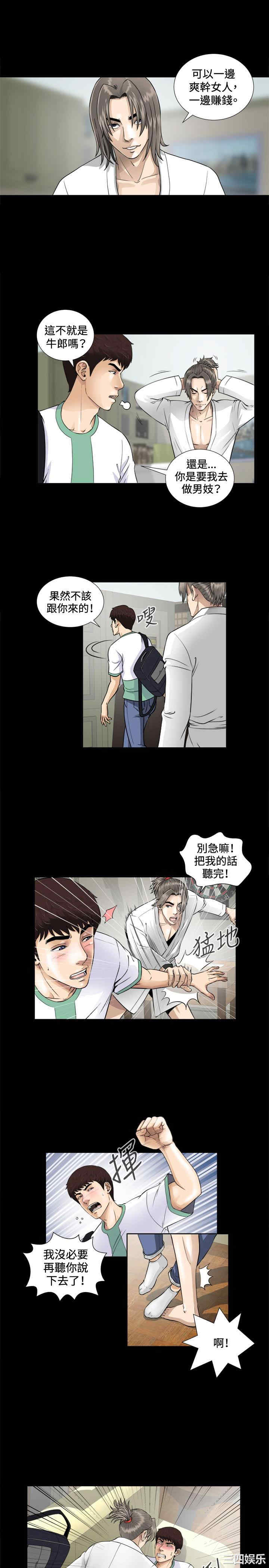 第21张