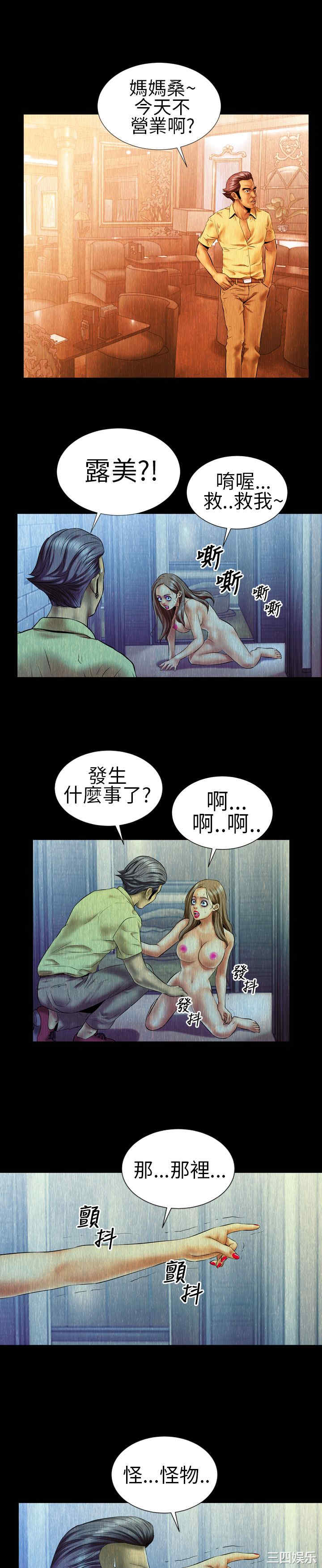 第10张