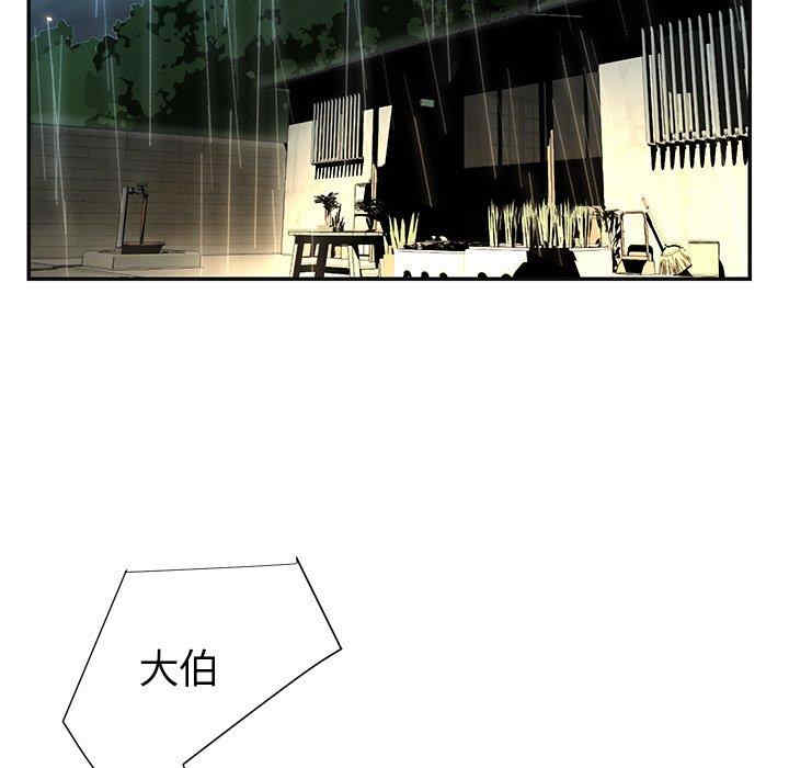 第93张
