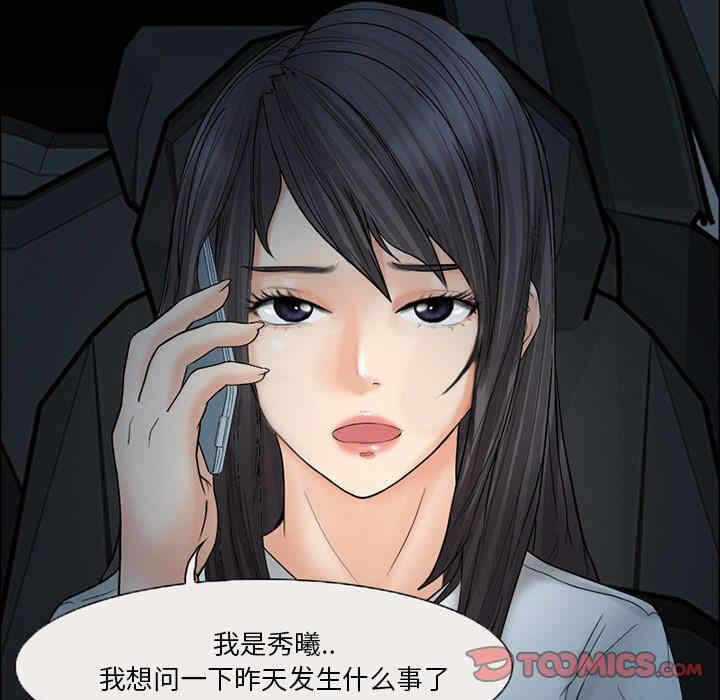 第67张