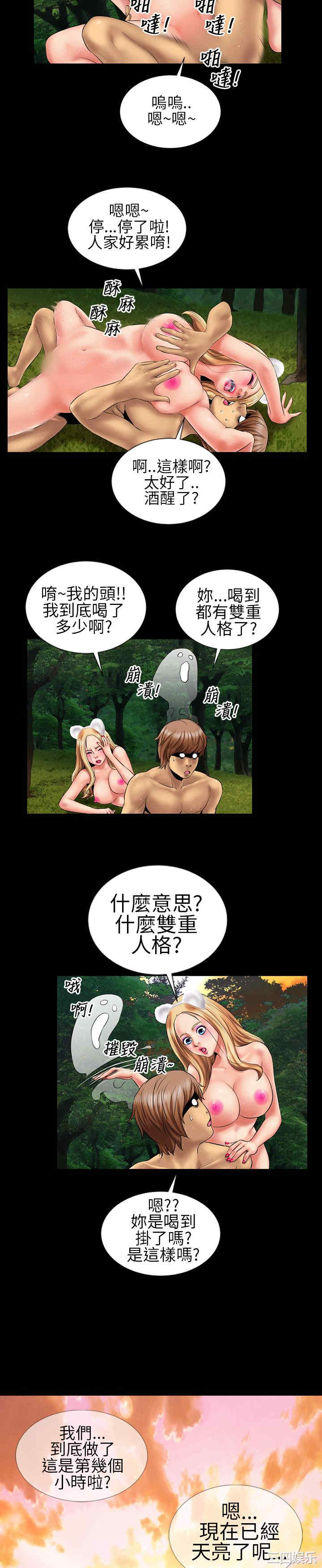 第15张
