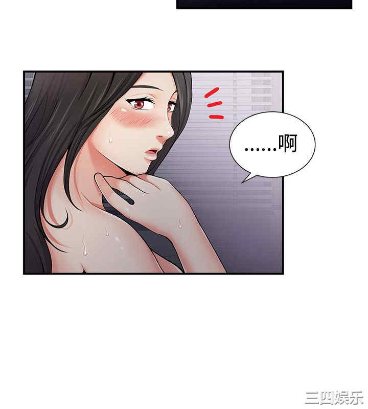 第20张
