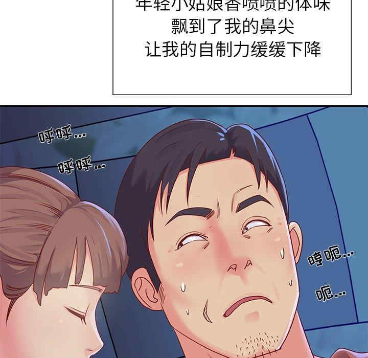 第22张