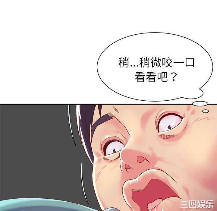 第31张