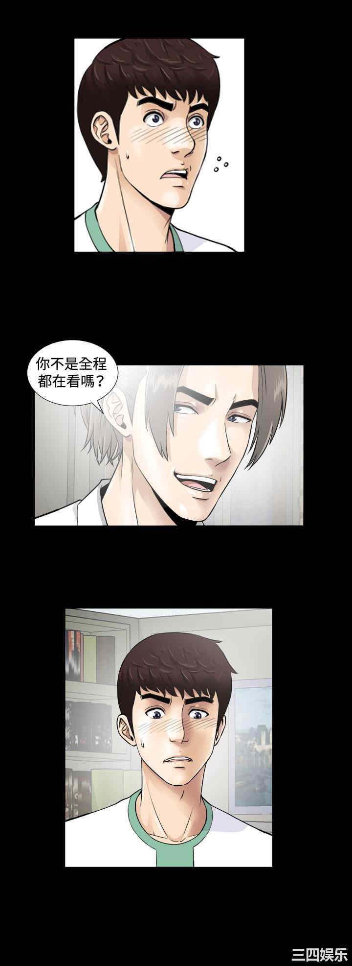 第20张