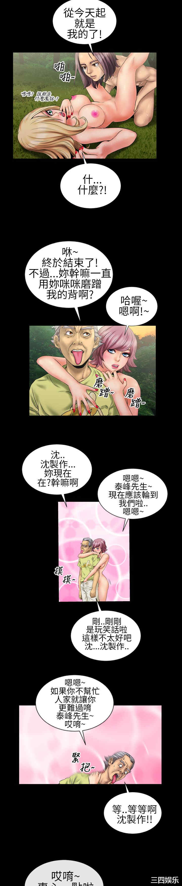 第4张