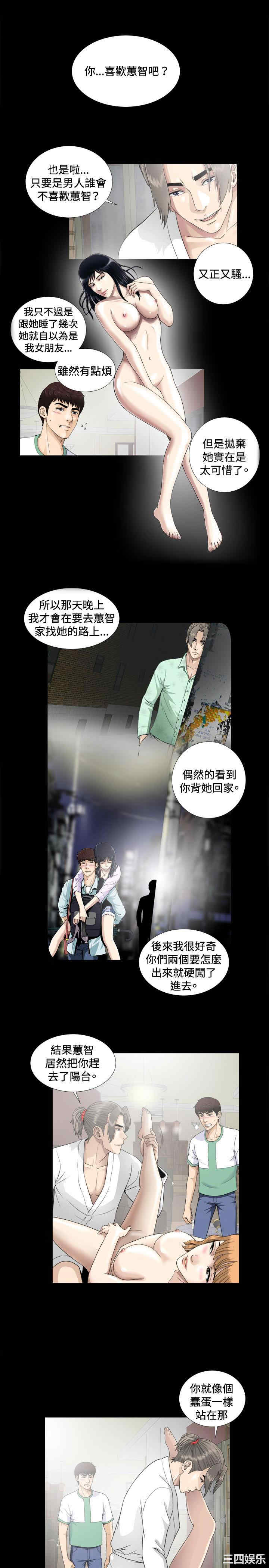 第21张