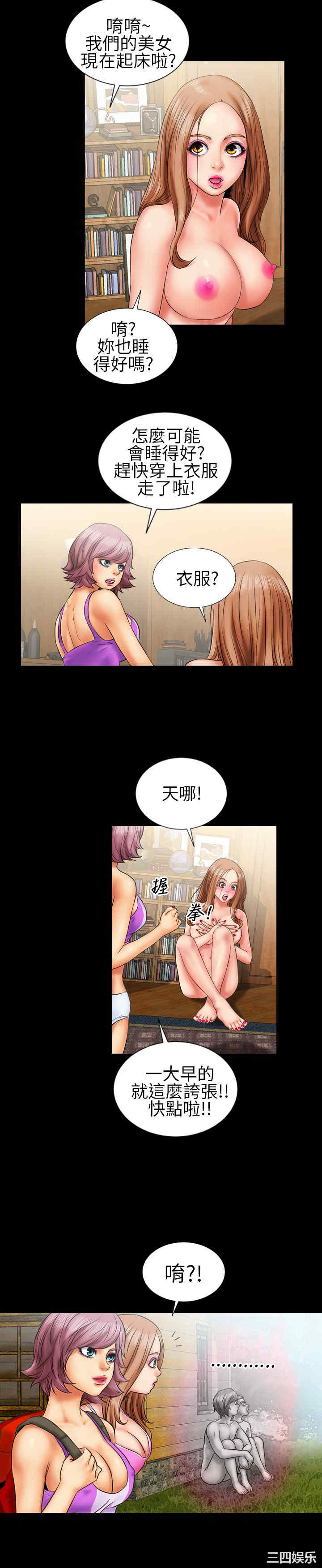 第7张