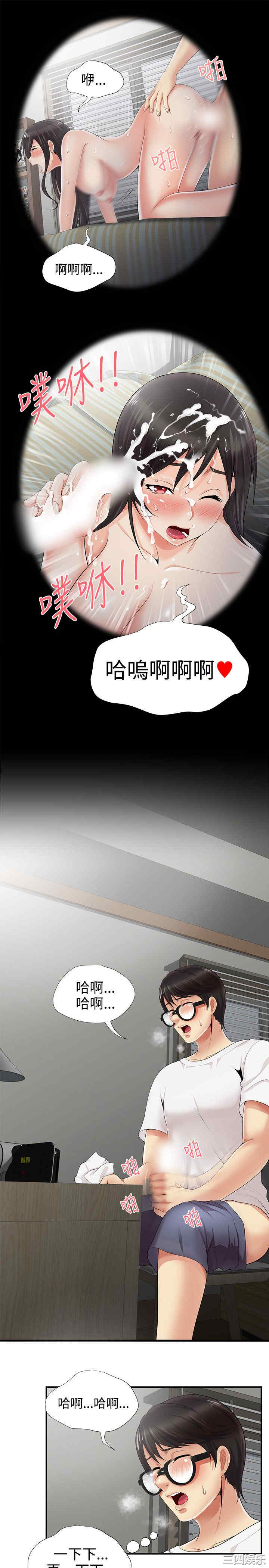 第21张