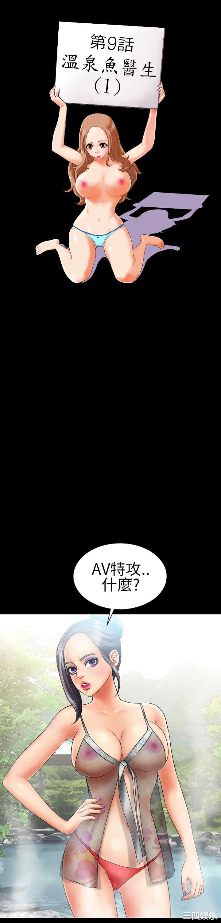 第2张