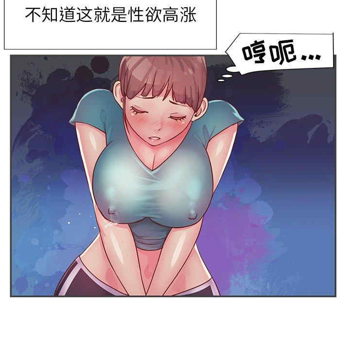 第46张