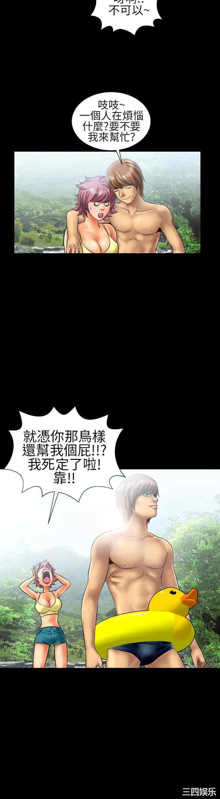 第4张