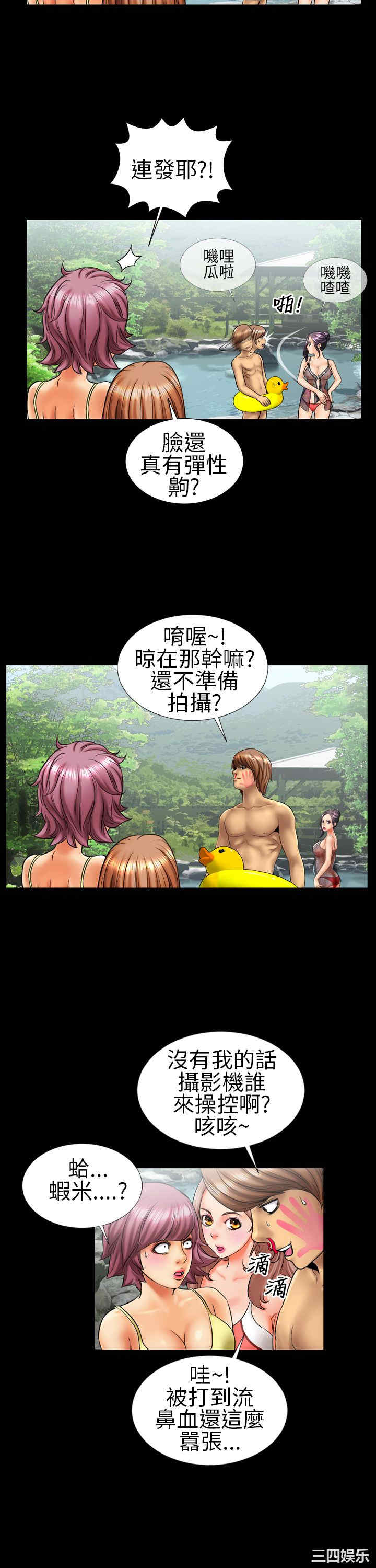 第6张