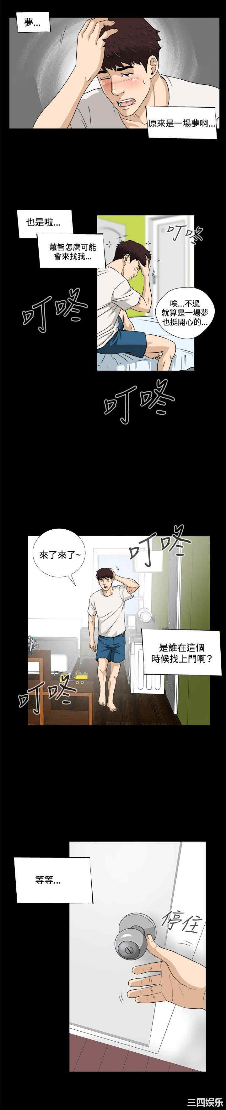 第20张