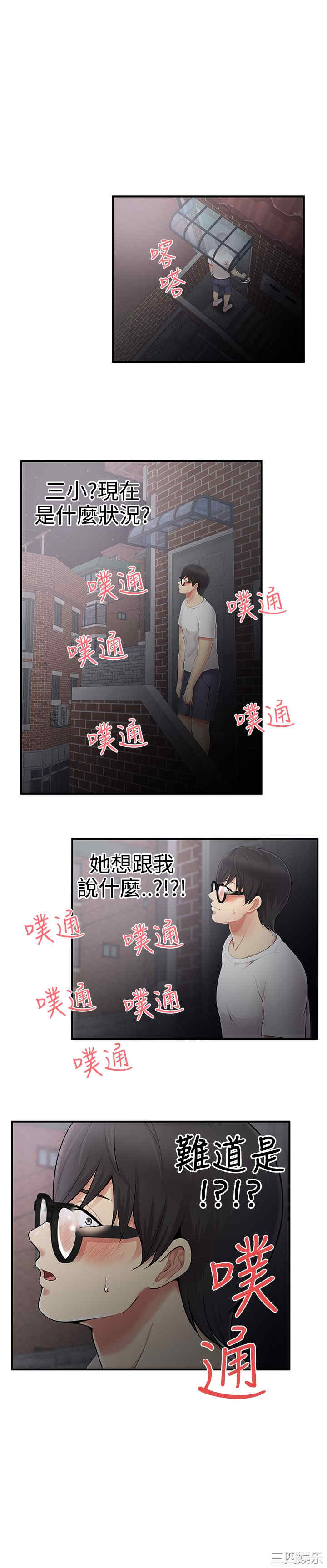 第23张