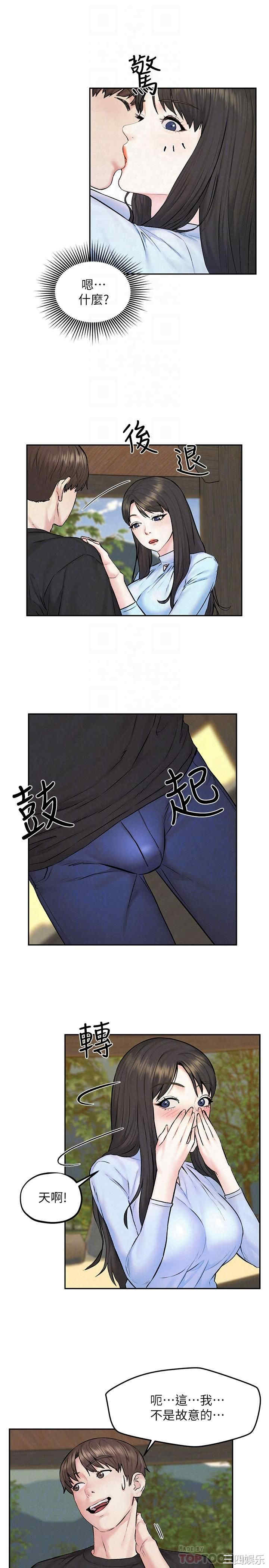 第8张