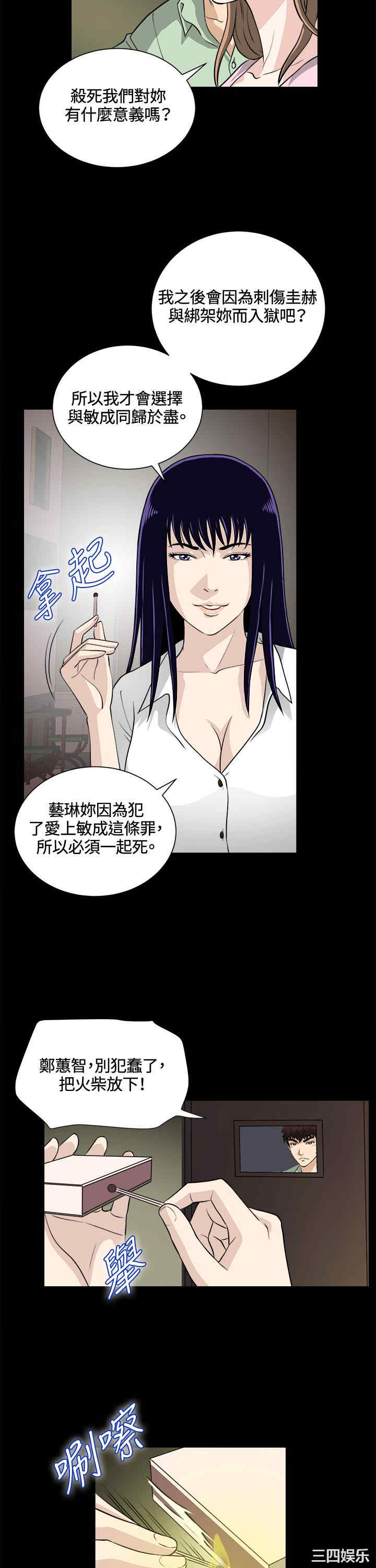 第16张