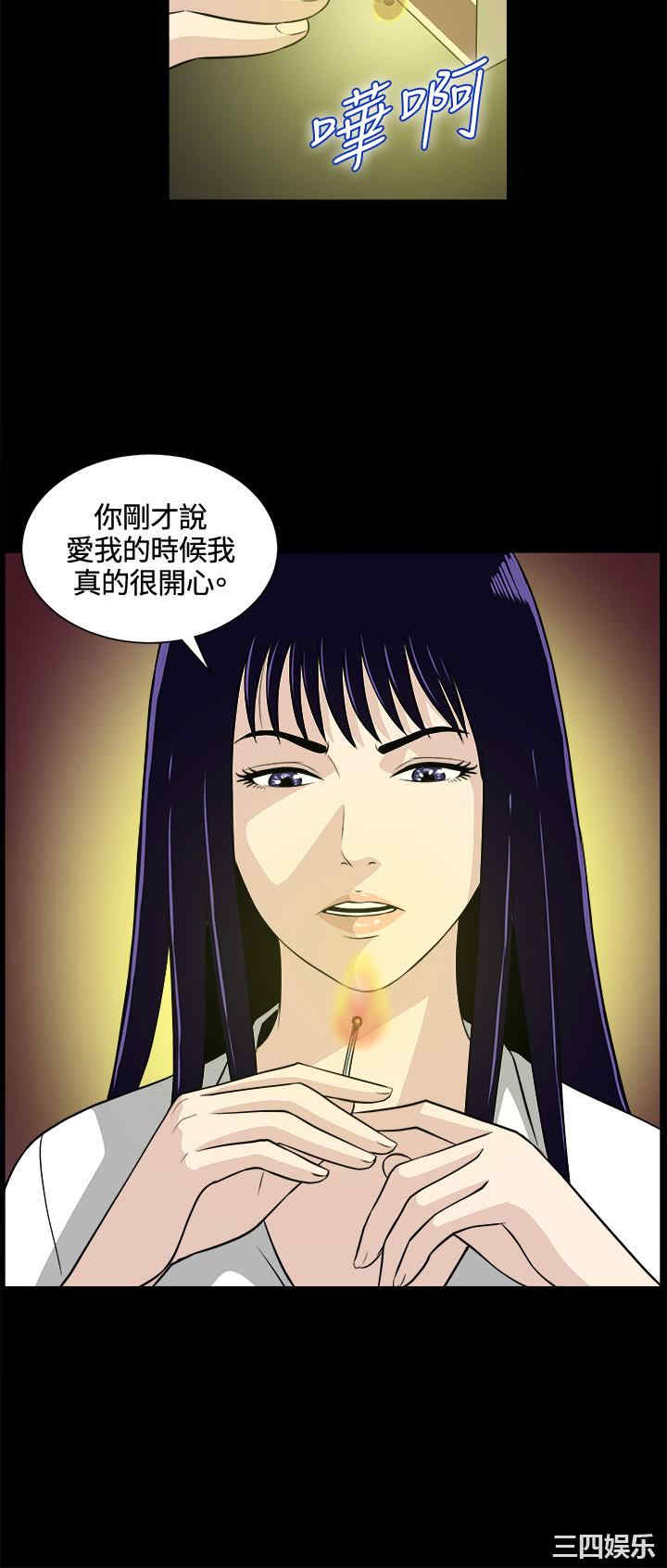第17张