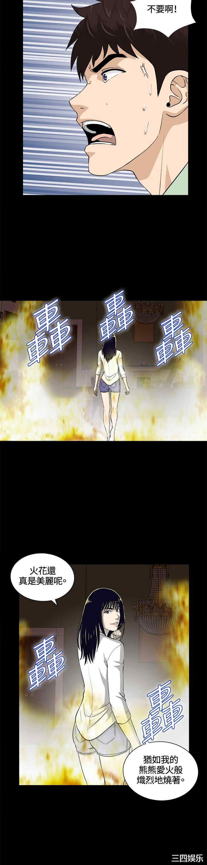 第19张