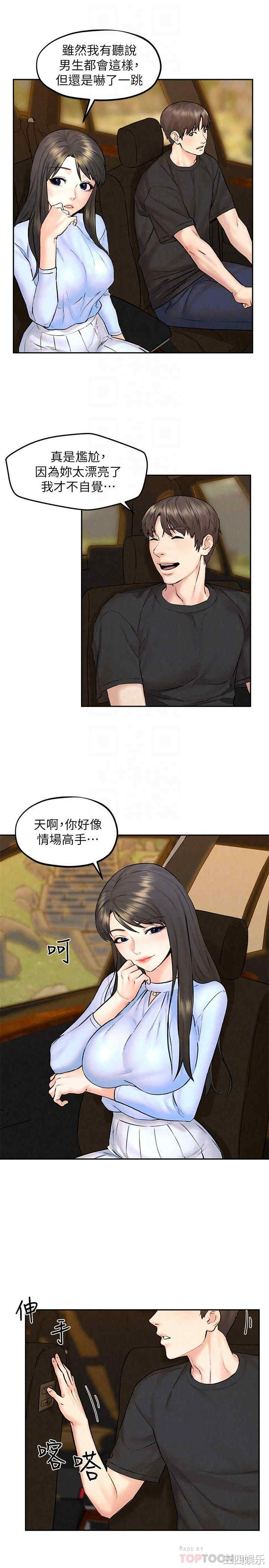 第10张