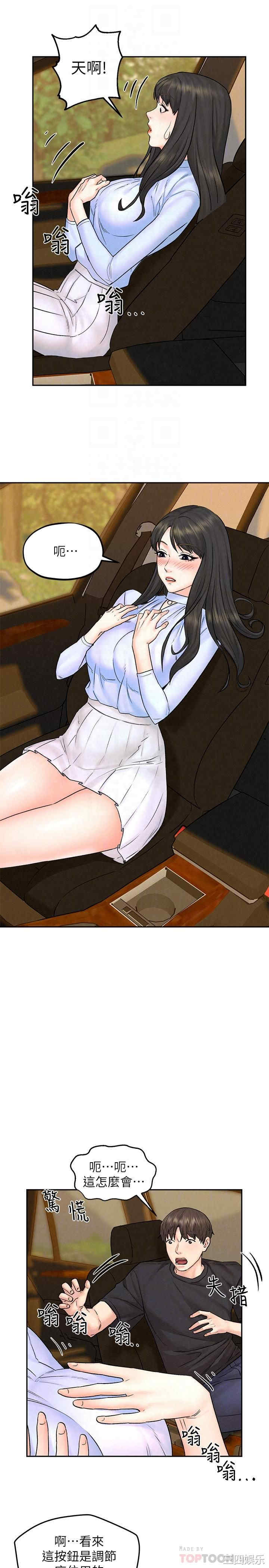 第12张