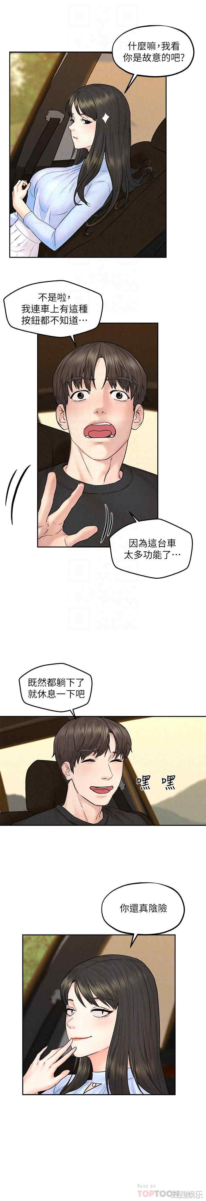 第14张