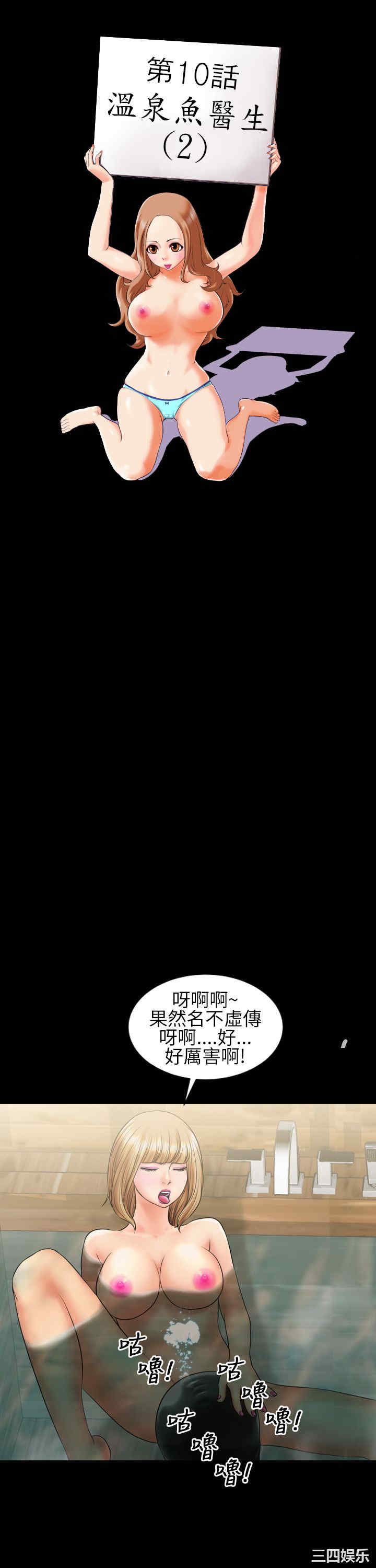 第2张