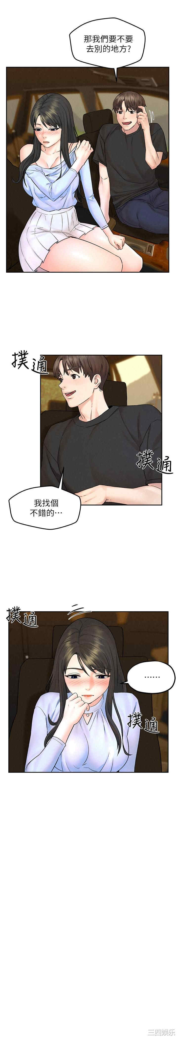 第18张