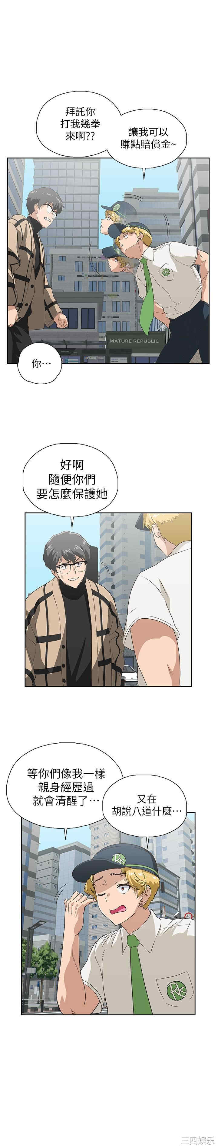 第21张