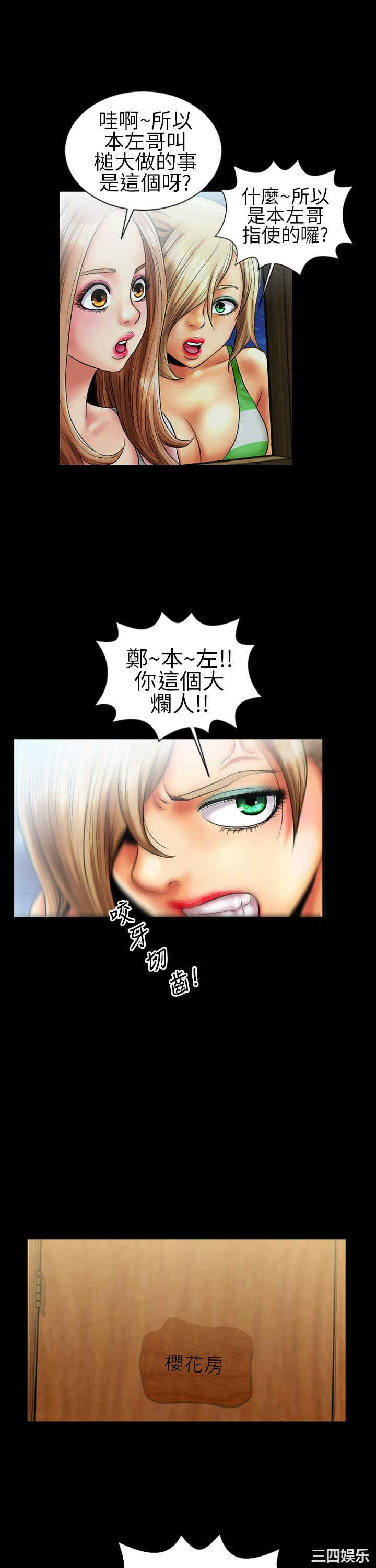 第11张