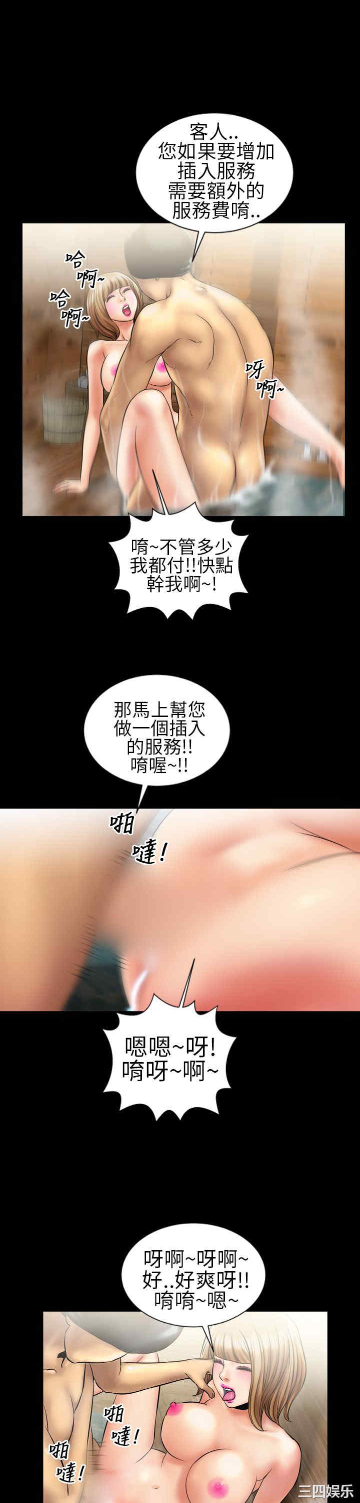 第13张