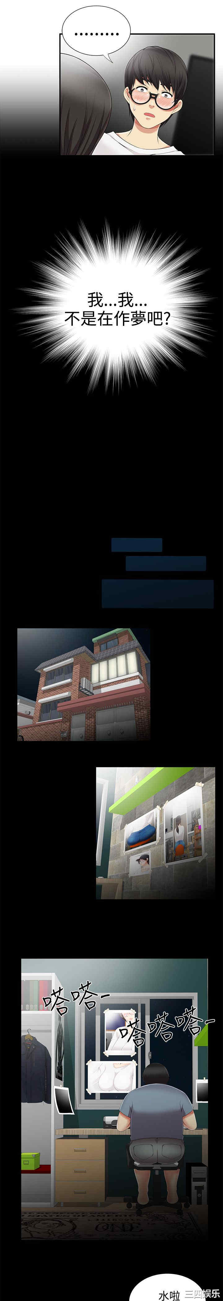 第19张