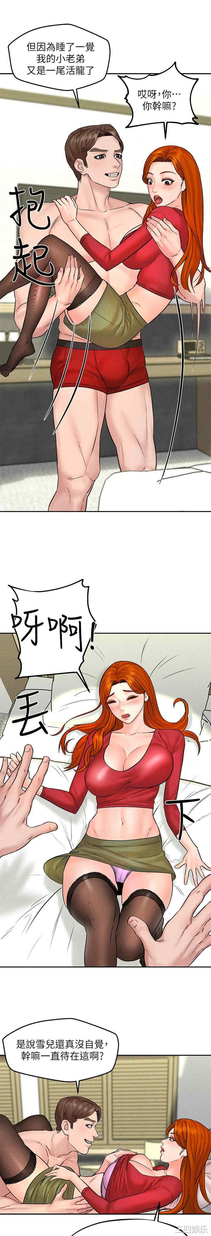 第25张