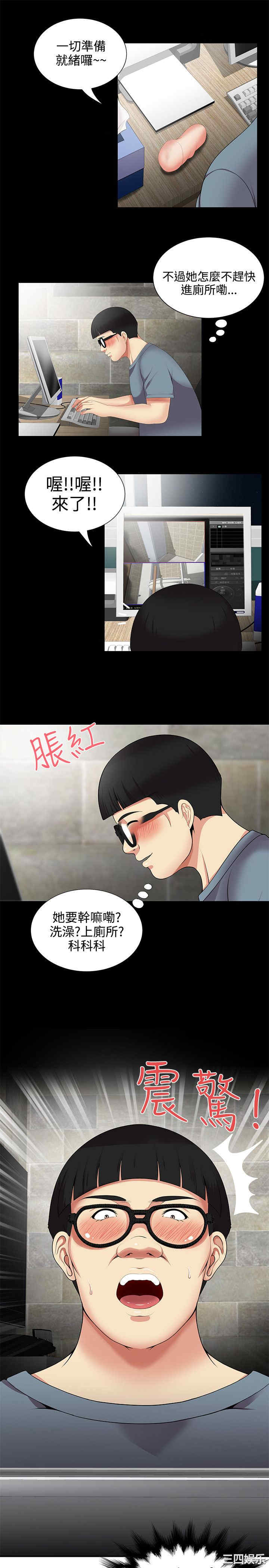 第21张