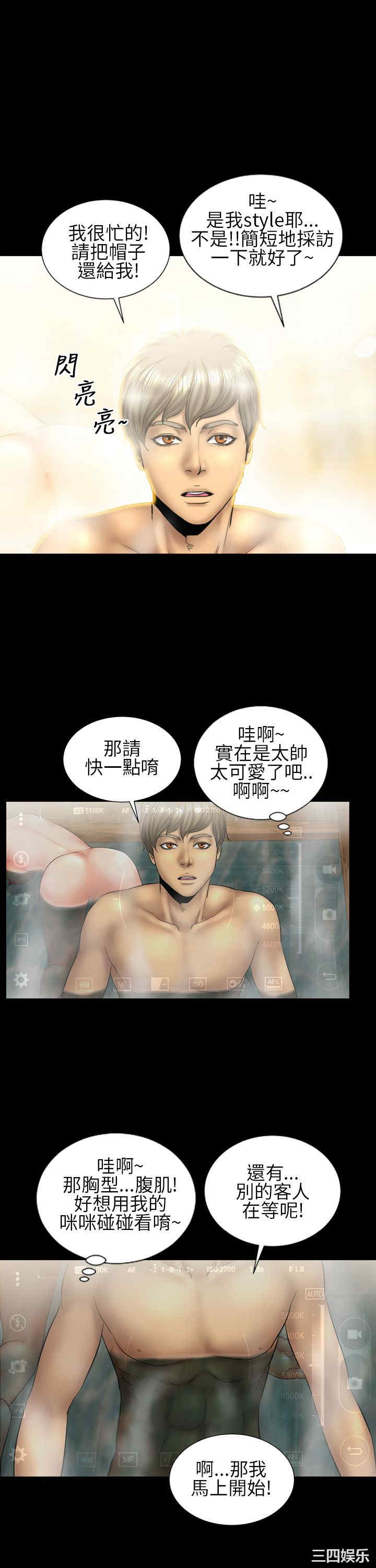 第4张