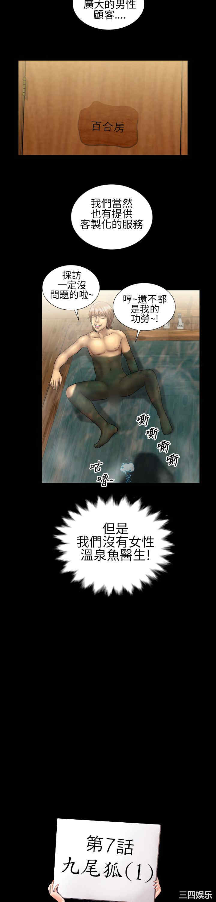 第8张
