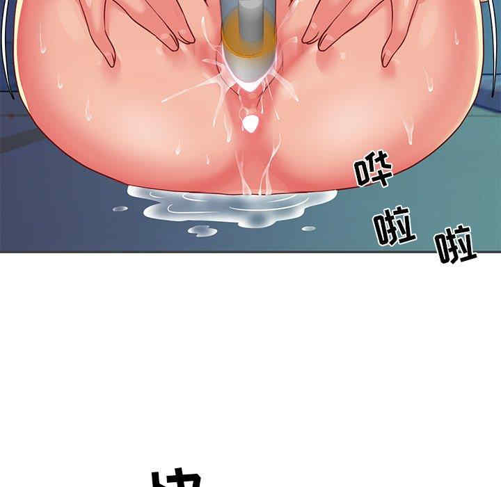 第92张